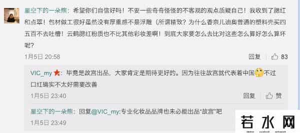 故宫彩妆停产原因