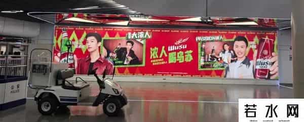 明星代言平面广告