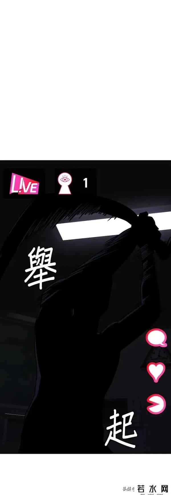 成版人性视频直播