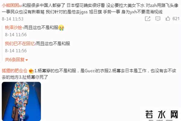 张哲瀚艺考前见考官