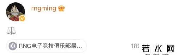 韩国网络延迟RNG被要求重赛