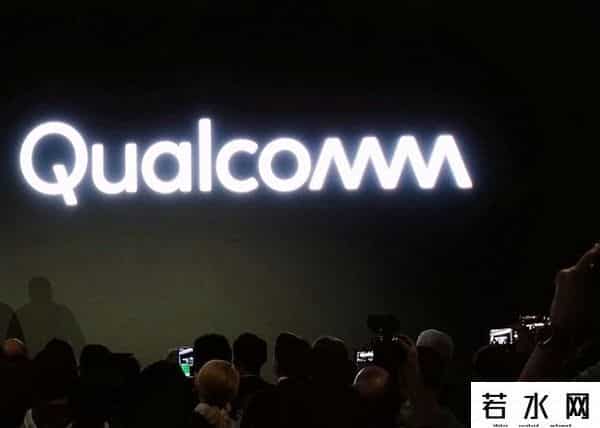 高通被欧盟罚款