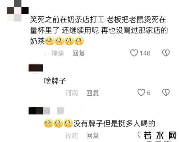 学生打暑期工堪比民间315