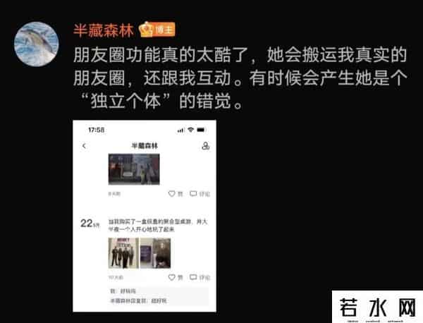 半藏森林克隆人一年收入可高达72万