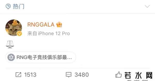 韩国网络延迟RNG被要求重赛