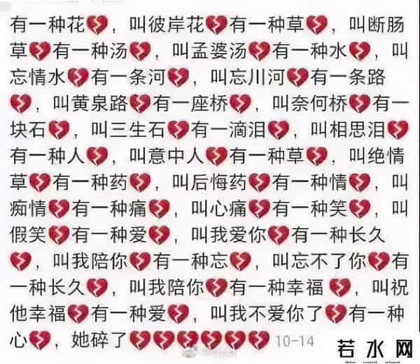 炸锅文学是什么梗