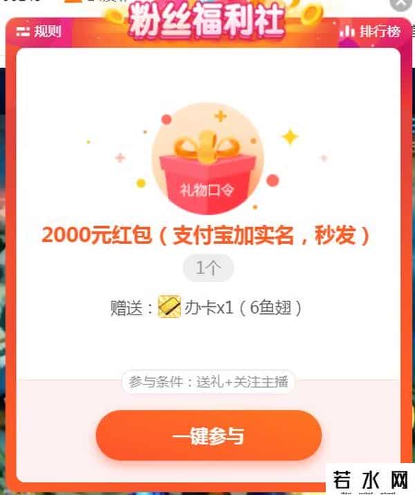 斗鱼涉赌事件怎么回事