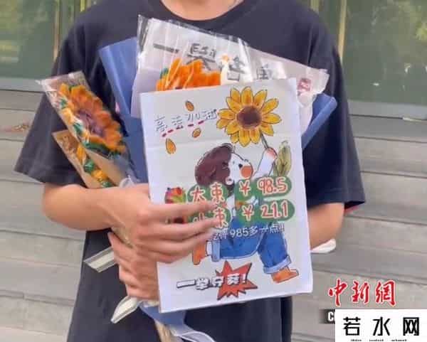 大学生在高考考点卖花反亏千元