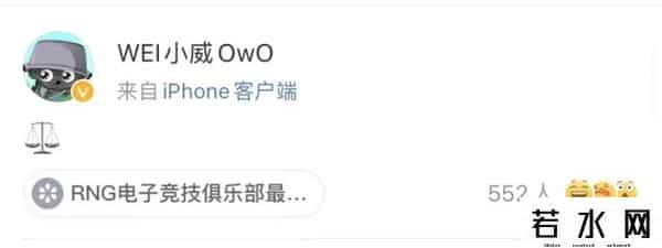 韩国网络延迟RNG被要求重赛