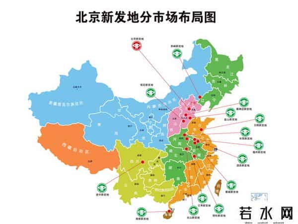 新发地十大王都有谁