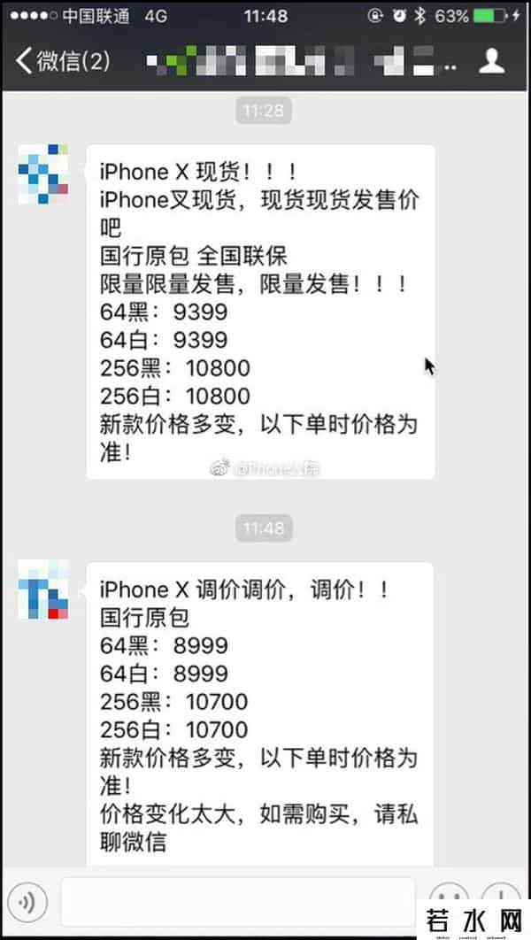 黄牛已炒不动两万五的苹果头显