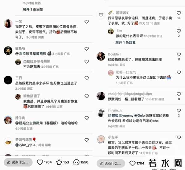 官方回应戴苹果手表手会凹陷