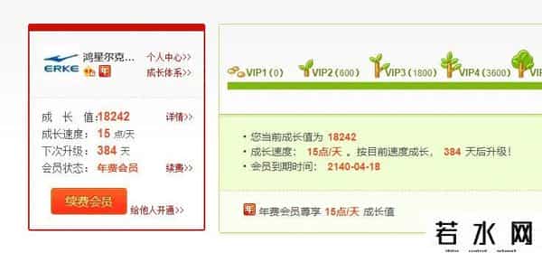 鸿星尔克为什么便宜