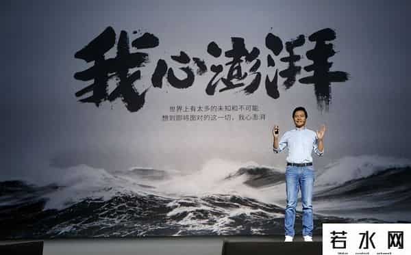 曝小米重组团队做手机芯片