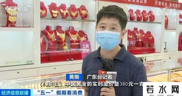 广州金条卖断货