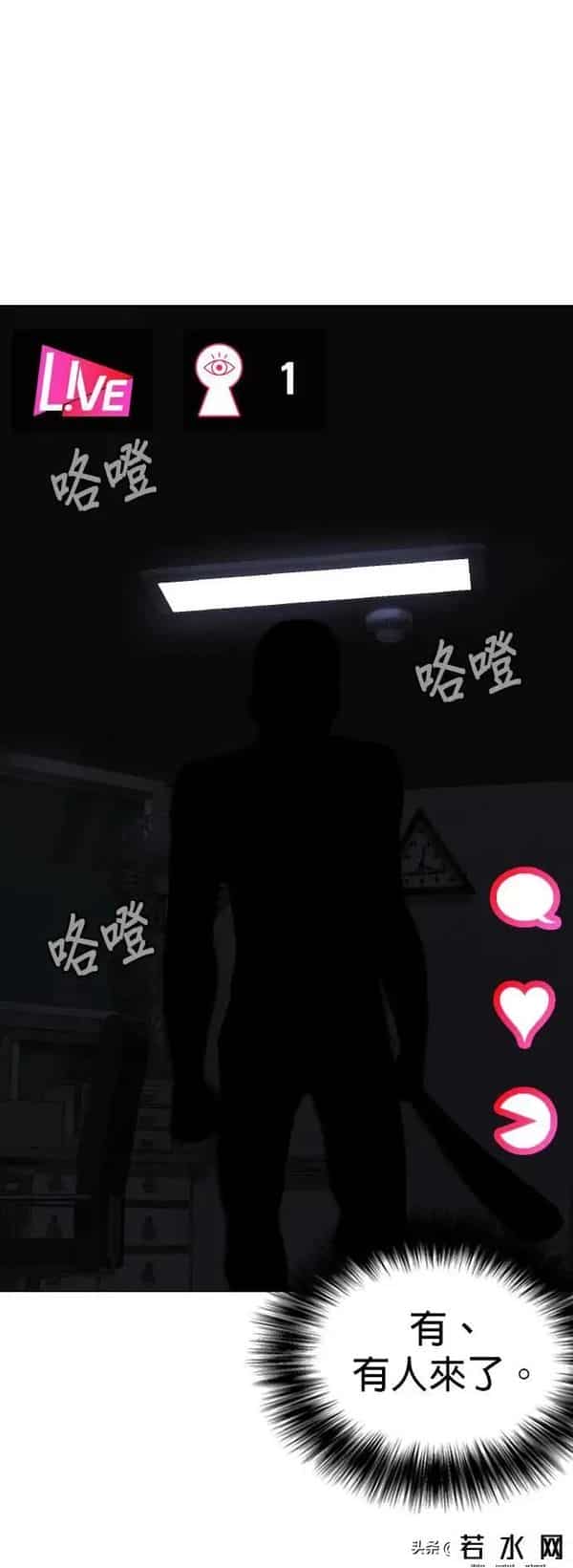 成版人性视频直播