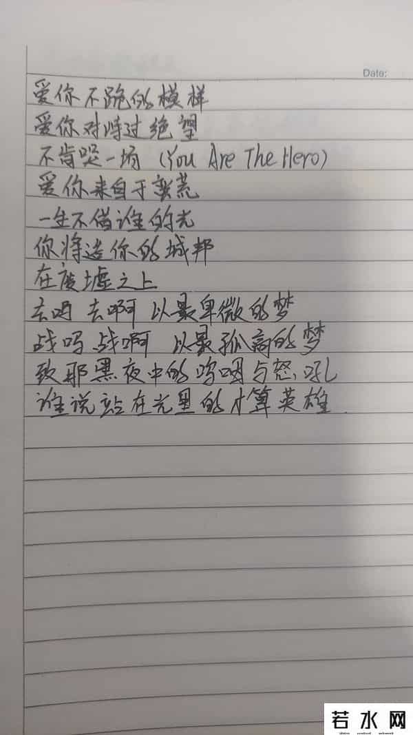 为啥小孩子集体痴迷孤勇者