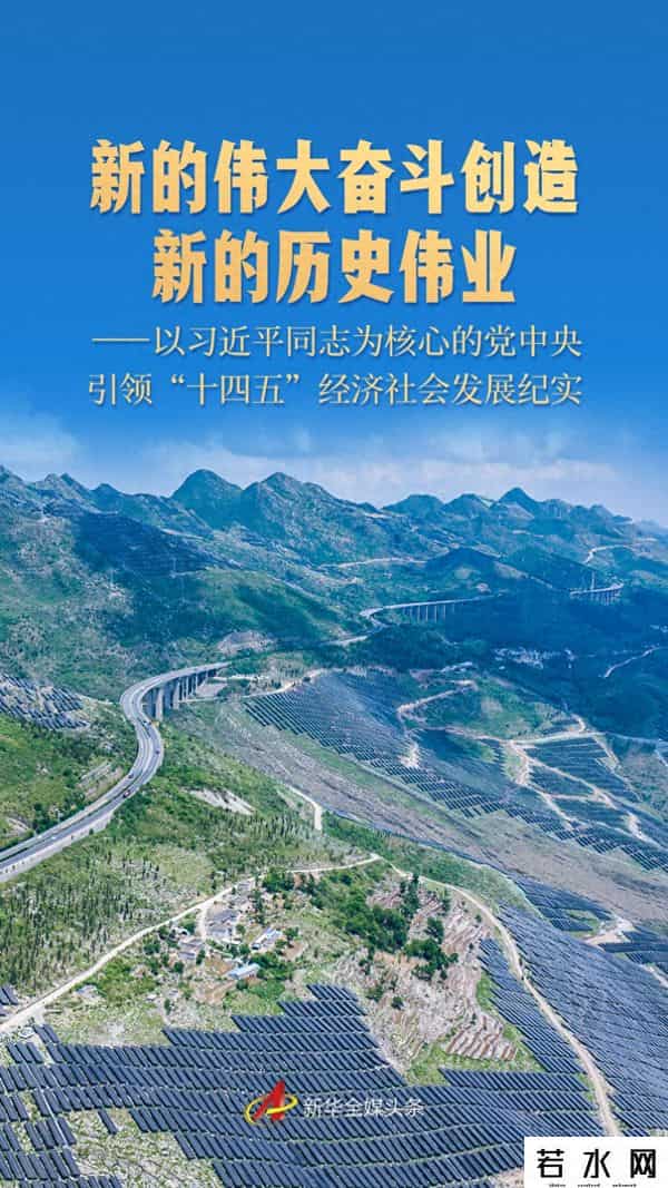 2021全年资料免费大全下载