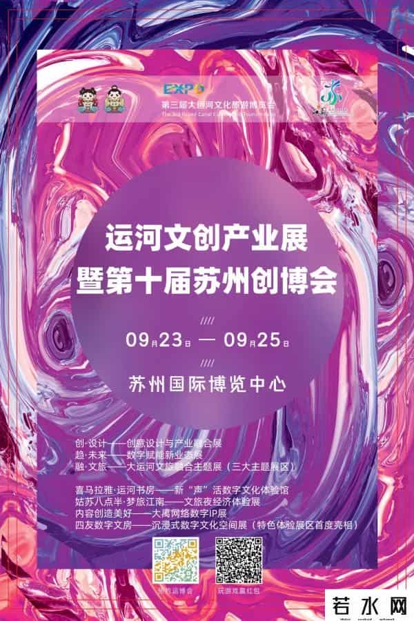 原创艺术博展中心