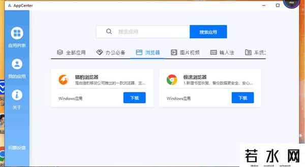 云电脑哪个好用