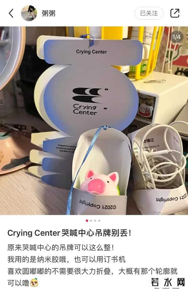 whoosis是什么牌子