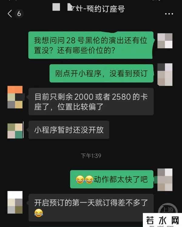 周杰伦遇摊贩放自己新歌