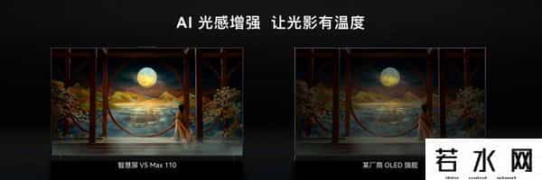 华为秋季全场景发布会前瞻