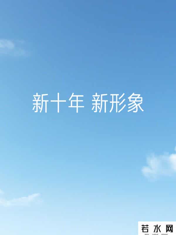 小米换LOGO