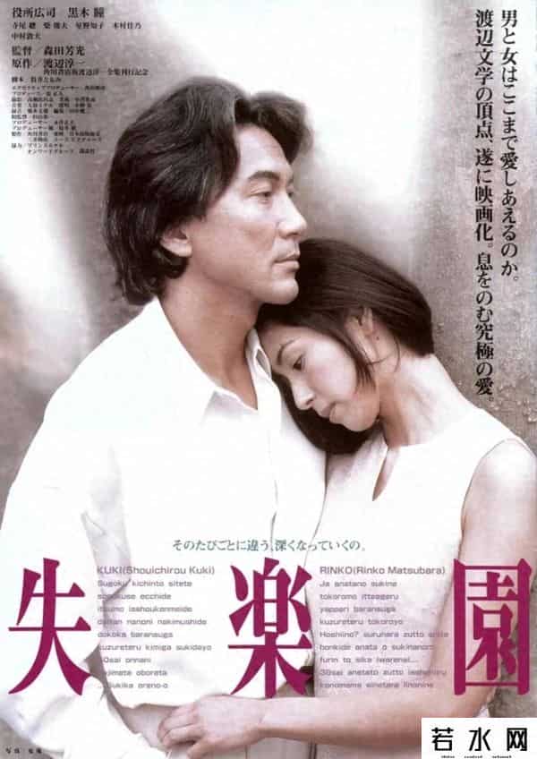 亚洲人成电影在线观看