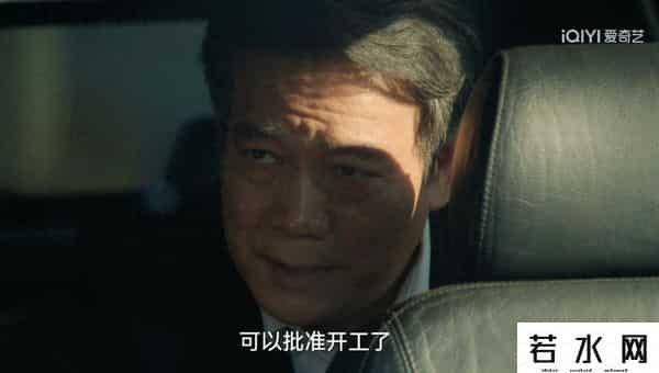 李响第几集死的狂飙