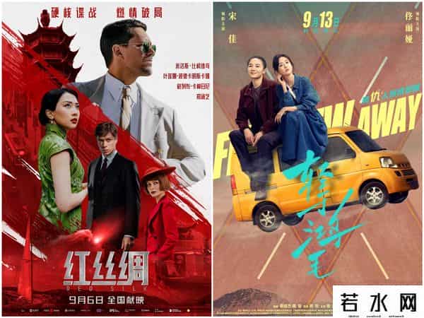 将爱情进行到底票房