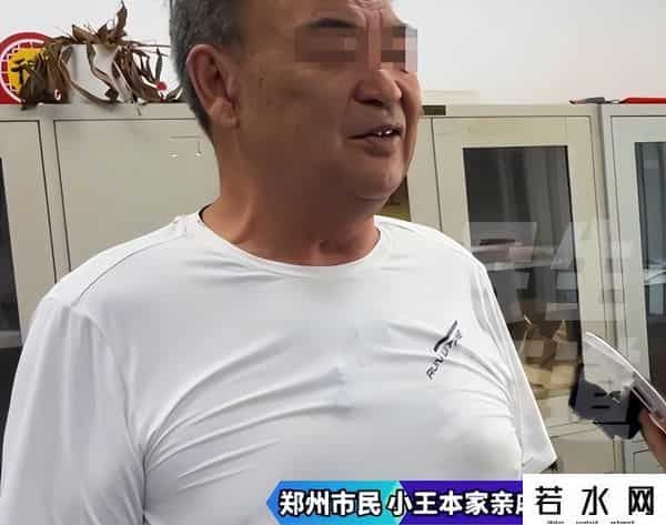 深房理事件最新进展