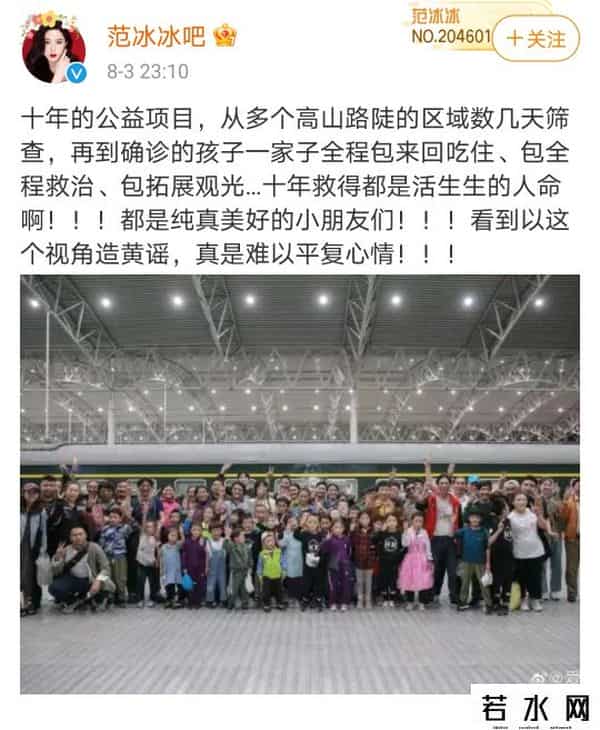 吴亦凡招供范冰冰