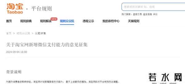 2021年微信和支付宝明年停止