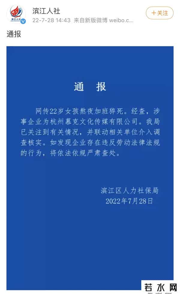 杭州慕克文化传媒有限公司