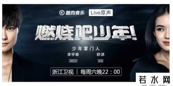 普通disco 李宇春