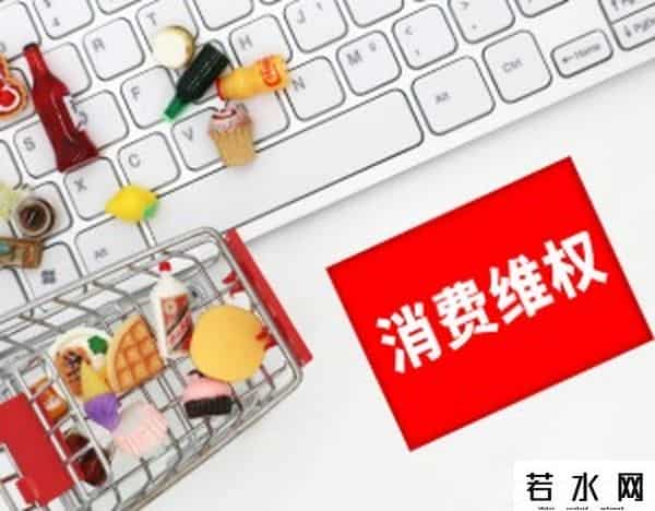 腾讯回应取消优惠充值