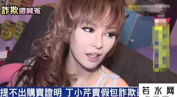 飞轮海的娱乐节目