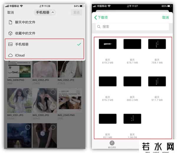 微信拍一拍可炸全屏