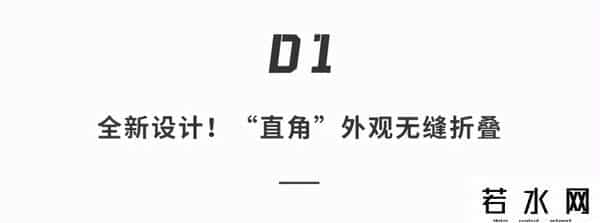 苹果折叠iPhone新专利曝光