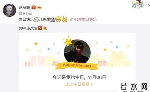 吴亦凡生日会直播