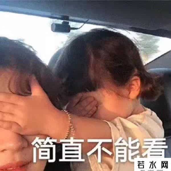 微信评论表情包