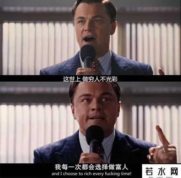 媒体-别让秒变富二代慕富心态歪了楼