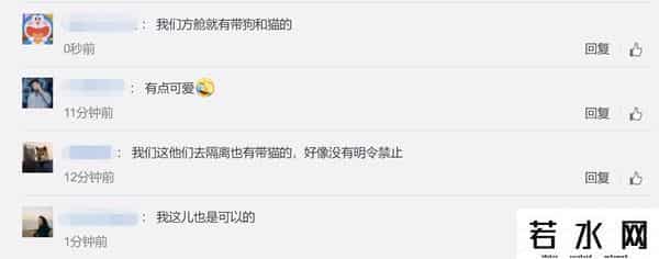 李佳琦被永久封禁了吗