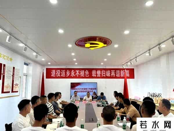 封闭式训练营收