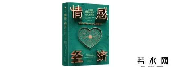 黑客帝国小游戏