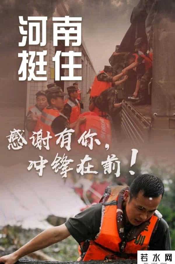 鸿星尔克nba球星代言人