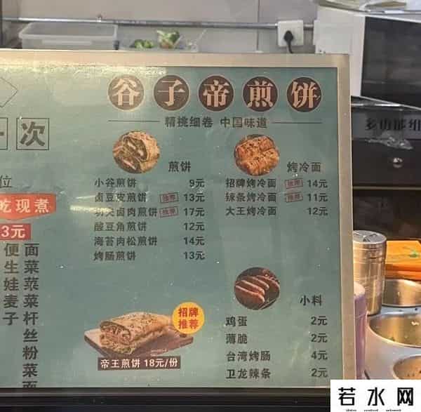 CBD的午餐打工人吃不起
