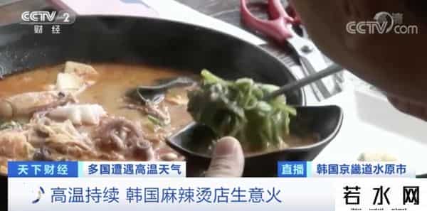 麻辣烫爆火韩国