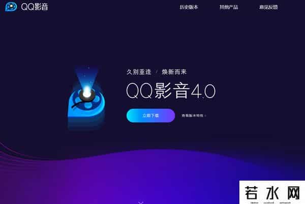 qq旋风离线下载是什么意思